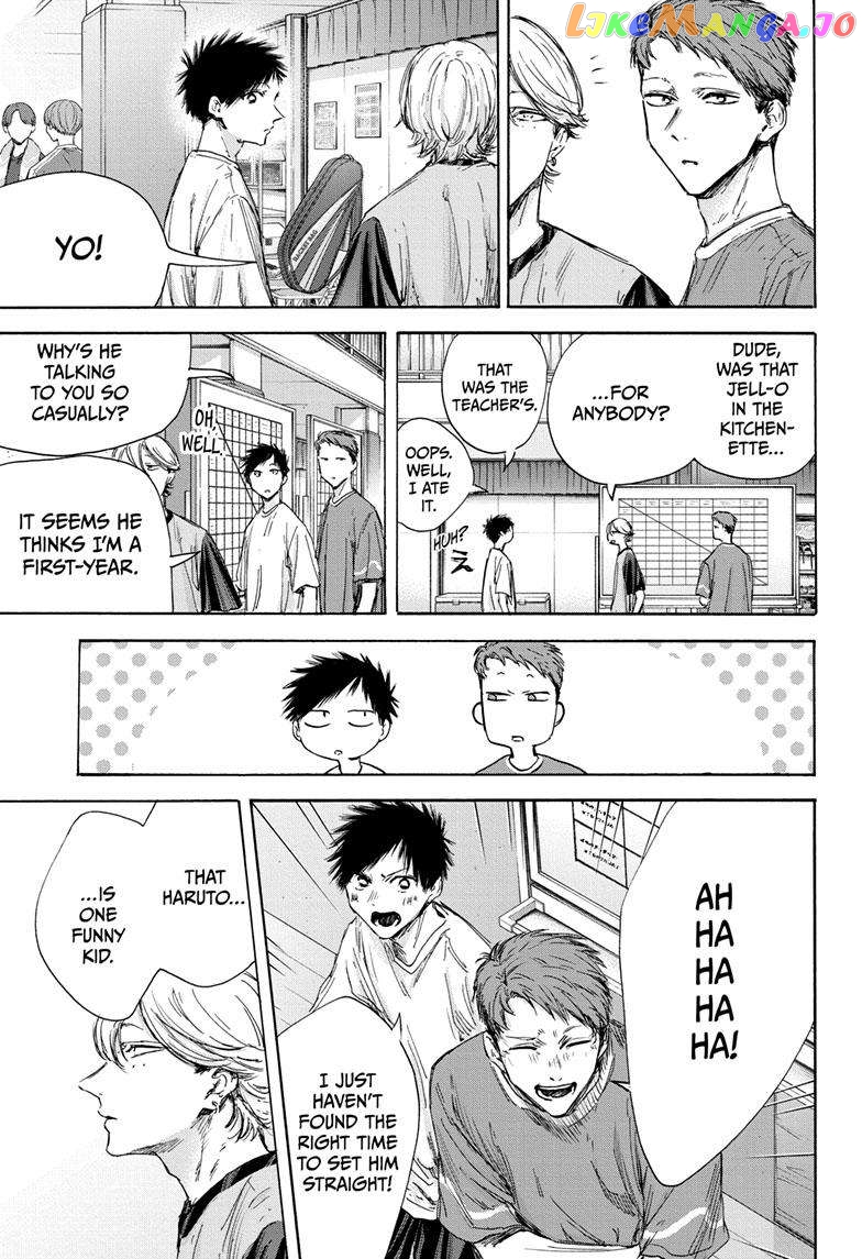 Blue Box, Chapter 122 image 10